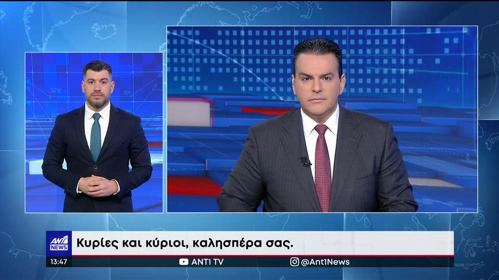 ANT1 NEWS 18-02-2023 ΣΤΗ ΝΟΗΜΑΤΙΚΗ