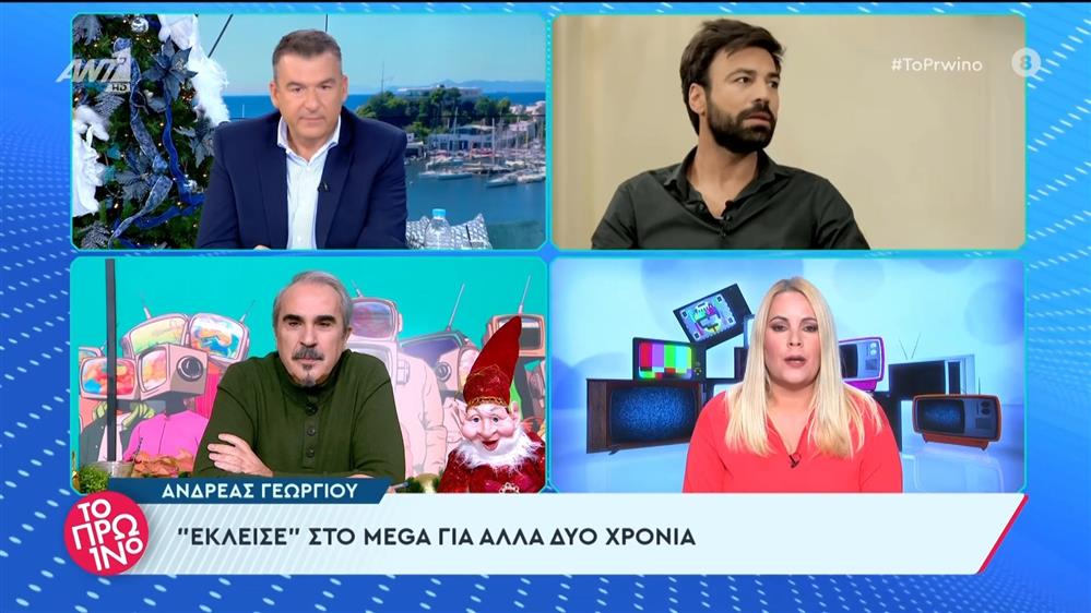 Τηλεοπτικά νέα