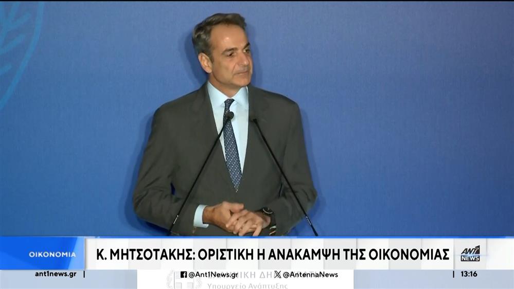 Ανάπτυξη: Το σχέδιο για το παραγωγικό μοντέλο της χώρας