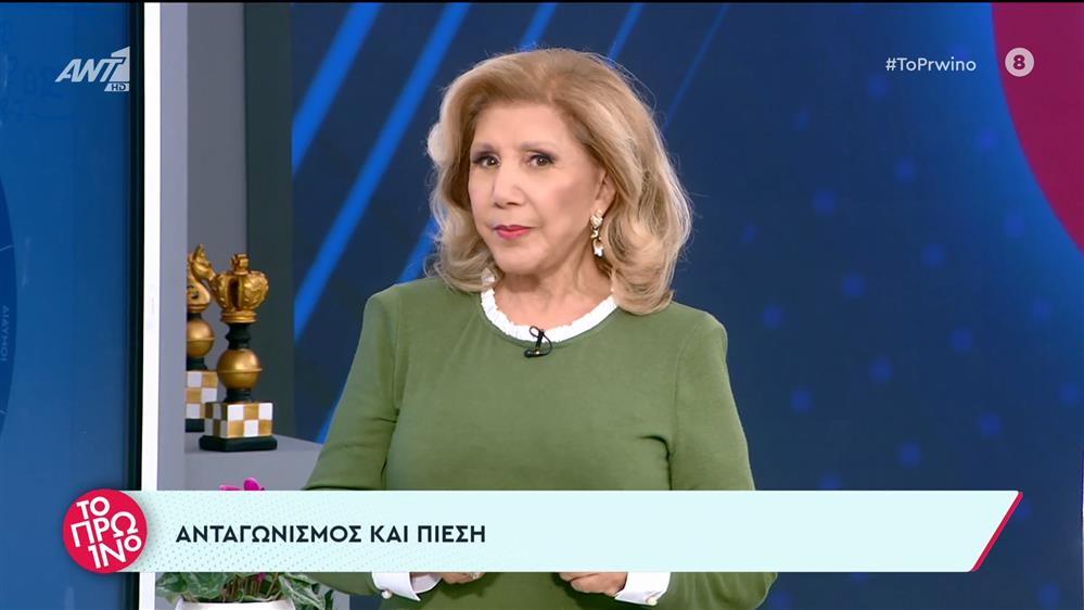 Αστρολογία – Το Πρωινό – 19/10/2022

