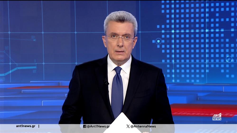 ANT1 NEWS 18-01-2024 ΣΤΙΣ 18:45