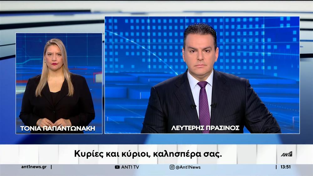 ANT1 NEWS 06-12-2024 ΣΤΗ ΝΟΗΜΑΤΙΚΗ