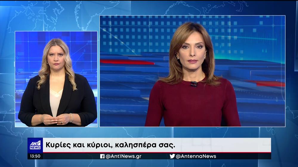 ANT1 NEWS 20-12-2022 ΣΤΗ ΝΟΗΜΑΤΙΚΗ