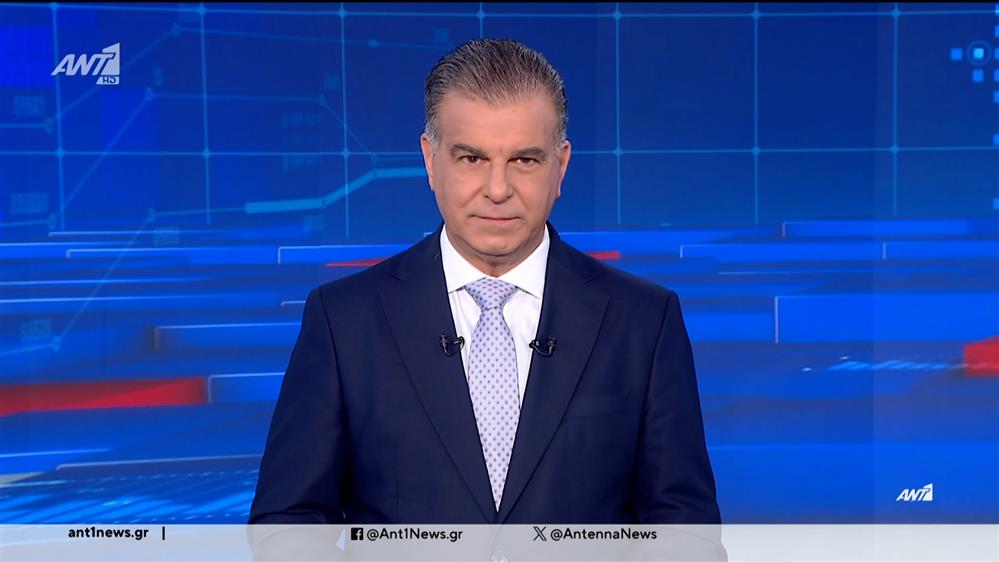 ANT1 NEWS 20-10-2024 ΣΤΙΣ 13:00