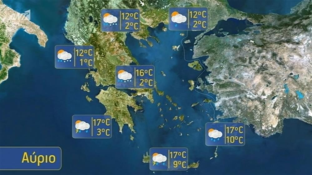 Ο ΚΑΙΡΟΣ ΓΙΑ ΤΟΥΣ ΑΓΡΟΤΕΣ – 24/03/2020

