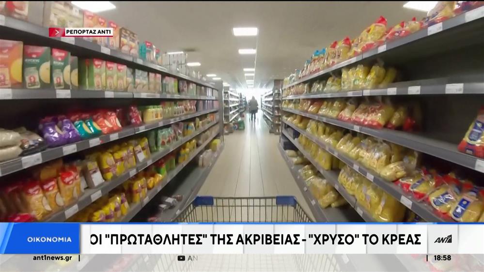 Αυξήσεις 6% τον Δεκέμβριο στις τιμές του κρέατος