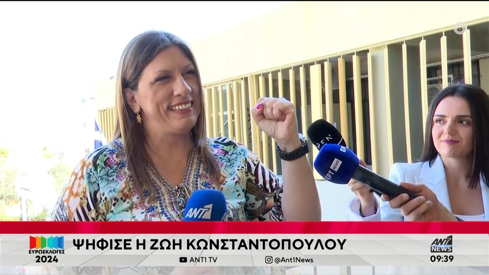 Ευρωεκλογές 2024: Ψήφισε η Ζωή Κωνσταντοπούλου – 09/06/2024