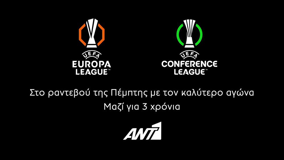 UEFA EUROPA LEAGUE – UEFA CONFERENCE LEAGUE στο ραντεβού της Πέμπτης με τον καλύτερο αγώνα – Μαζί για 3 χρόνια