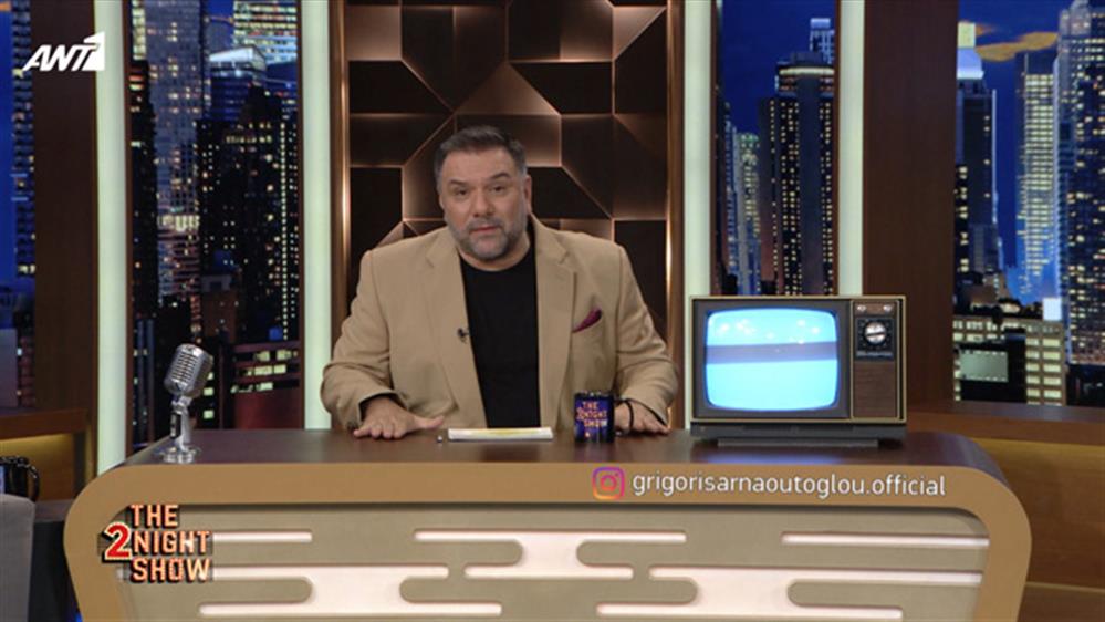 THE 2NIGHT SHOW – Επεισόδιο 21 – 5ος κύκλος