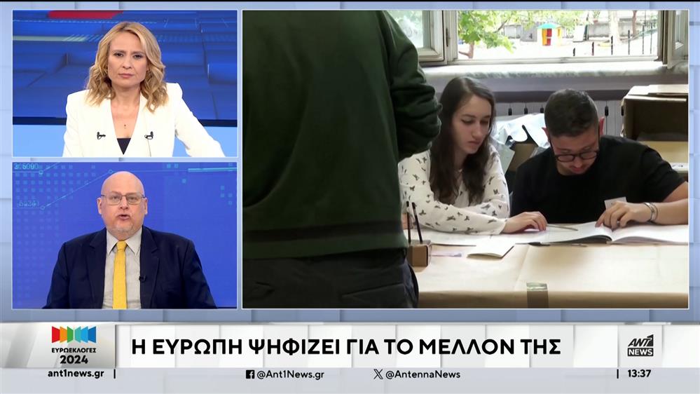 Ευρωεκλογές 2024 – Το ζήτημα-"γρίφος" της ανόδου της Ακροδεξιάς