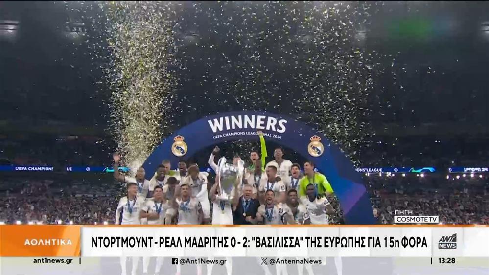 Champions League: Η Ρεάλ Μαδρίτης κάθισε στον «θρόνο»