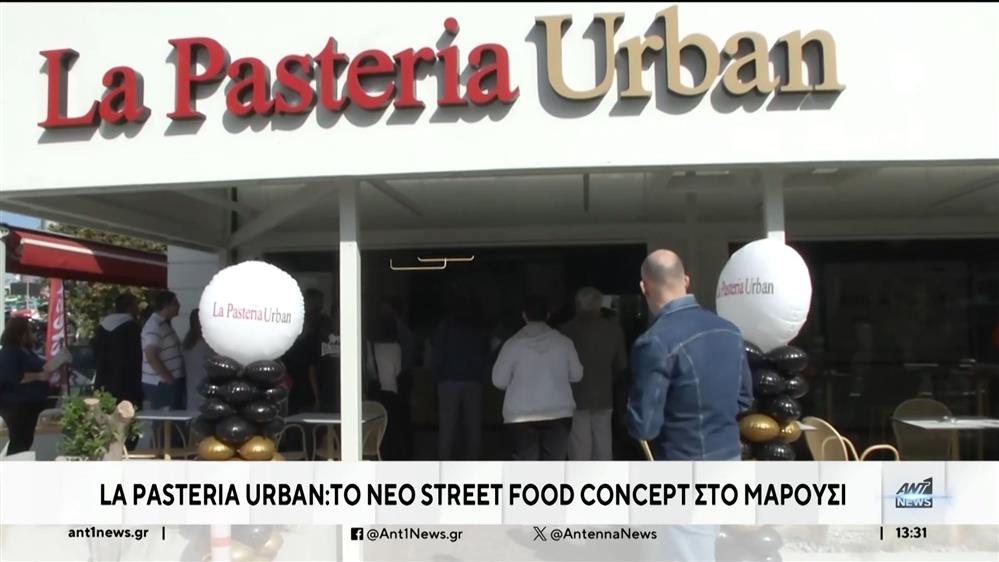 Μαρούσι: Street food pasta με την υπογραφή του "La Pasteria"