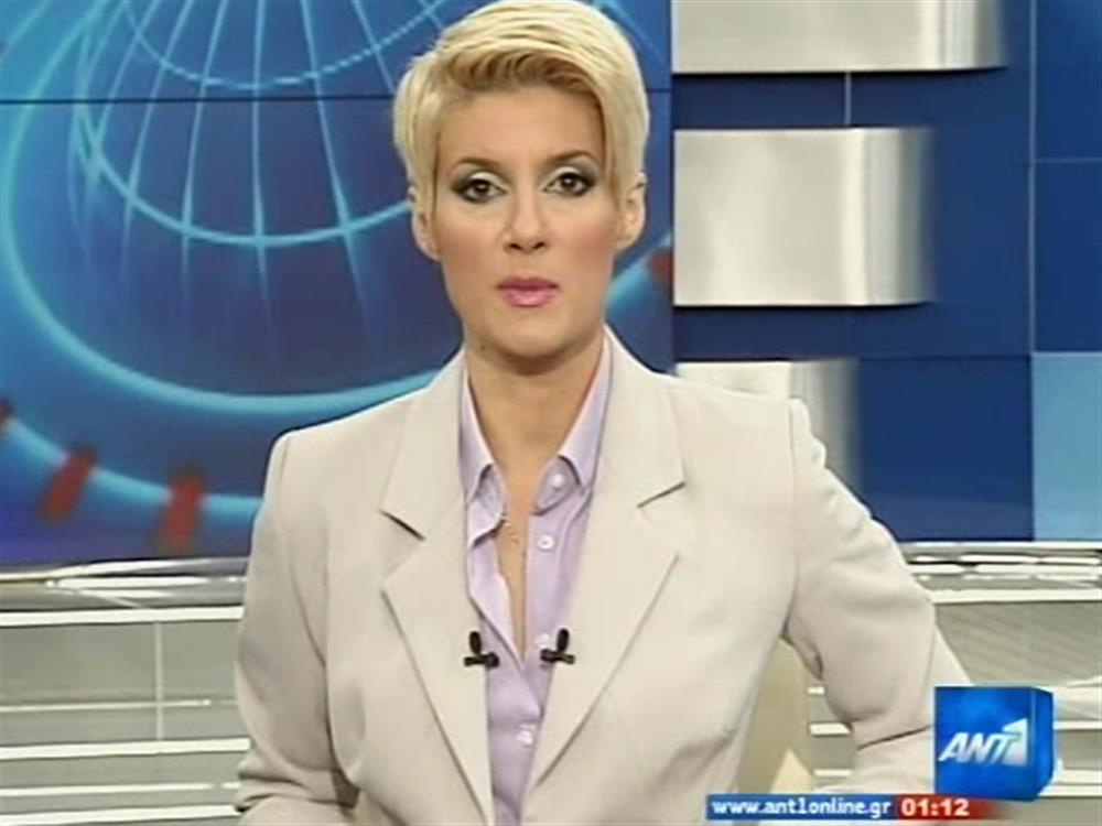 ANT1 News 17-05-2010 στις 24:00