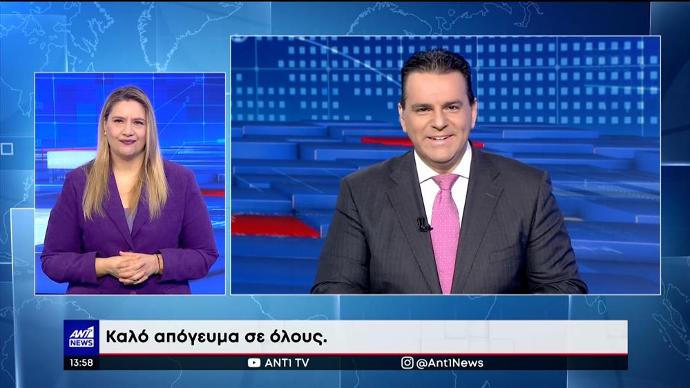 ANT1 NEWS 23-01-2023 ΣΤΗ ΝΟΗΜΑΤΙΚΗ