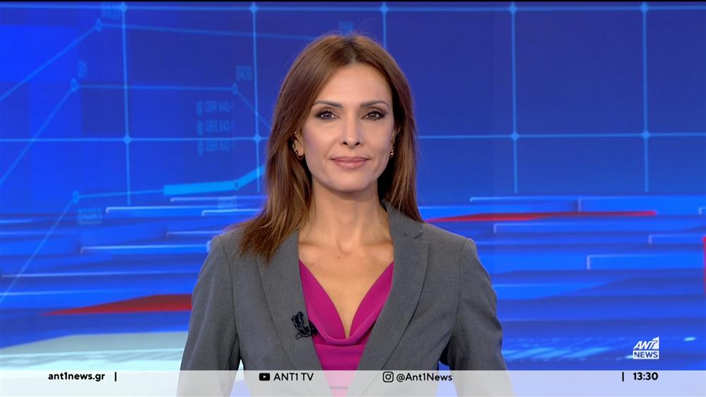 ANT1 NEWS 27-09-2023 ΣΤΙΣ 13:00