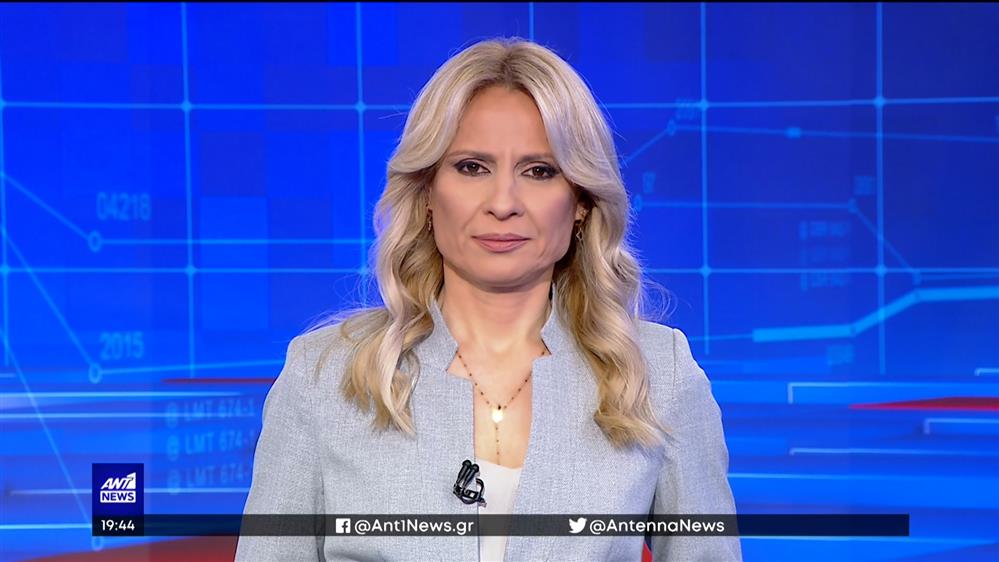 ANT1 NEWS 16-02-2023 ΣΤΙΣ 18:45