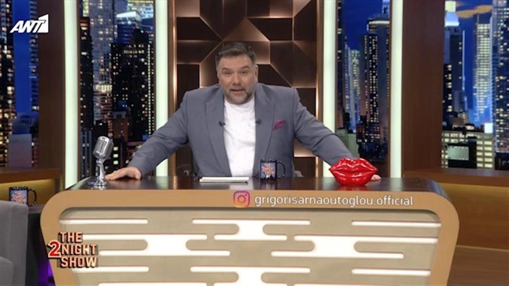 THE 2NIGHT SHOW – Επεισόδιο 43 – 5ος κύκλος