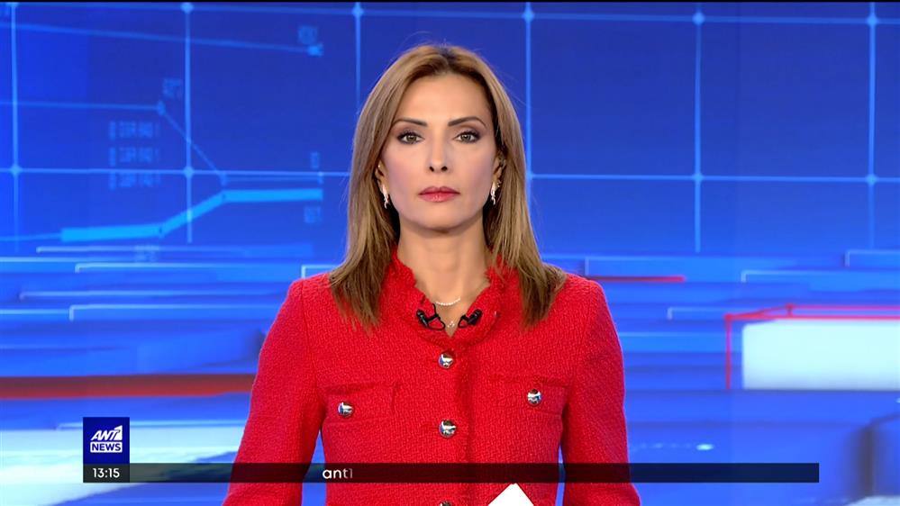 ANT1 NEWS 08-09-2022 ΣΤΙΣ 13:00