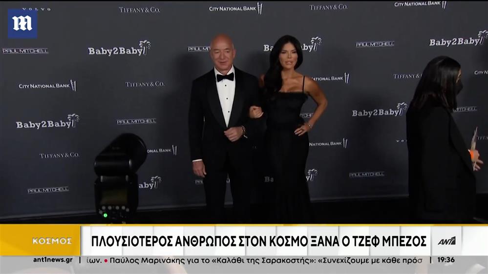 Τα τελευταία νέα από την showbiz