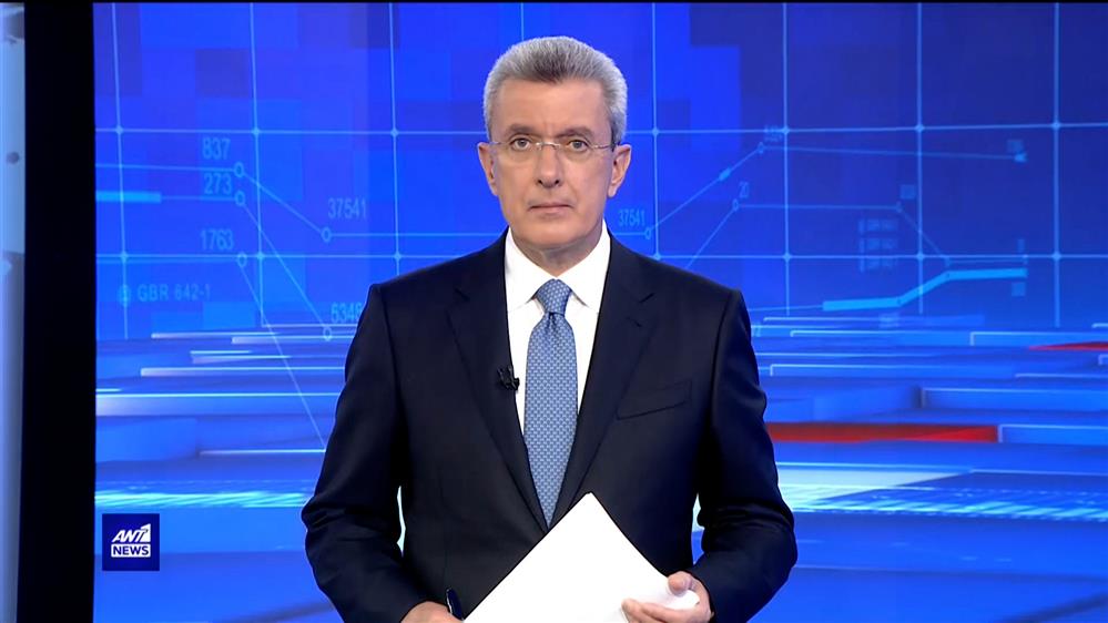 ANT1 NEWS 03-11-2022 ΣΤΙΣ 18:45