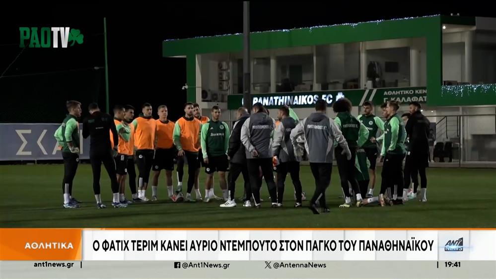 SuperLeague: ανοίγει η “αυλαία” στο ελληνικό πρωτάθλημα 

