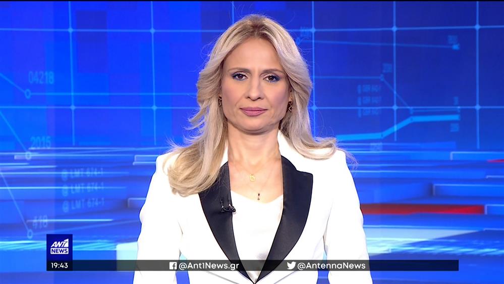 ANT1 NEWS 24-12-2022 ΣΤΙΣ 18:45