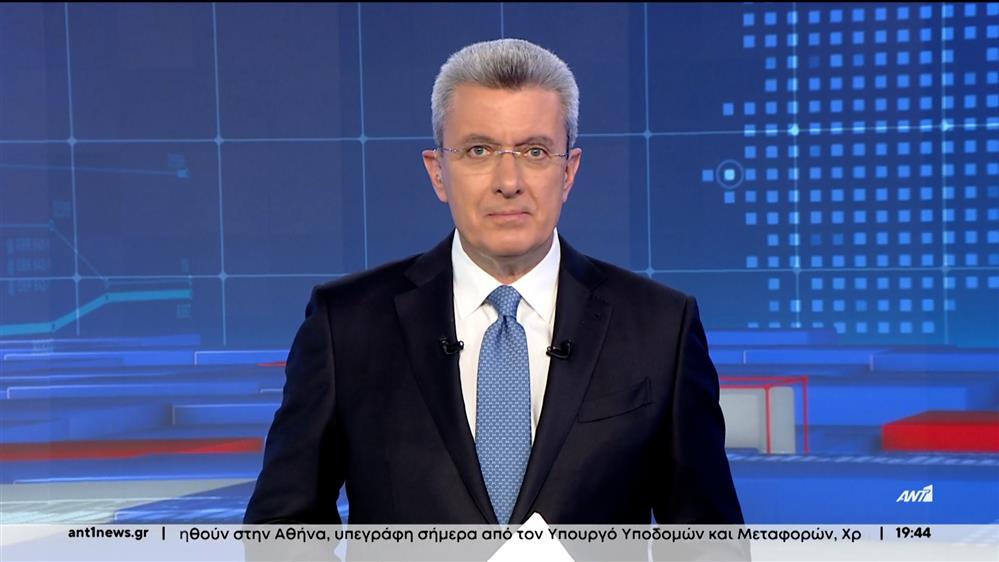 ANT1 NEWS 19-03-2024 ΣΤΙΣ 18:45