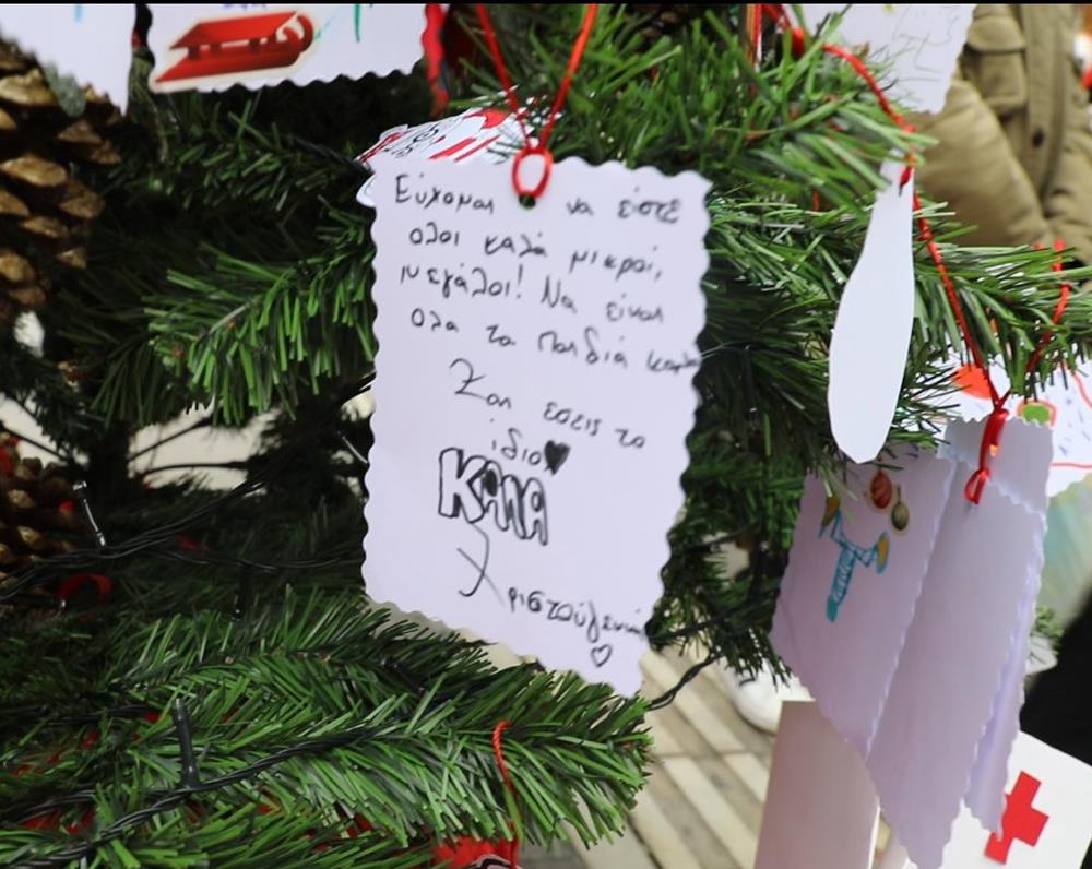 Ελληνικός Ερυθρός Σταυρός