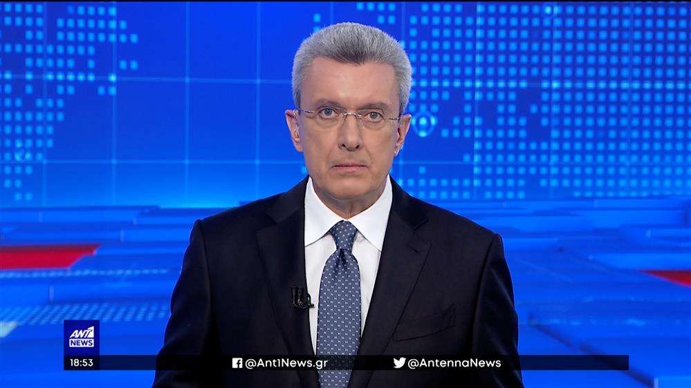 ANT1 NEWS 09-03-2023 ΣΤΙΣ 18:45