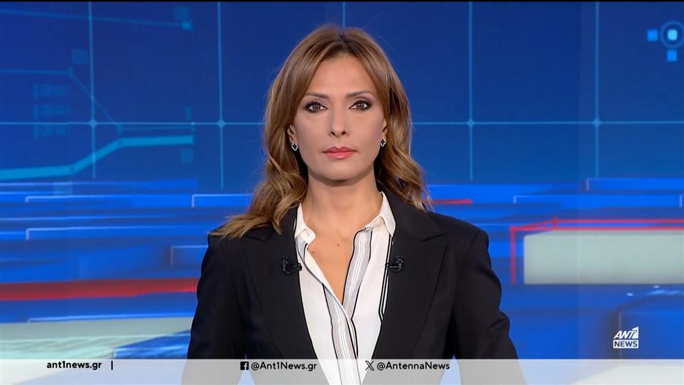 ANT1 NEWS 24-09-2024 ΣΤΙΣ 13:00