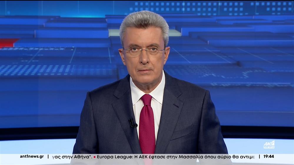 ANT1 NEWS 25-10-2023 ΣΤΙΣ 18:45