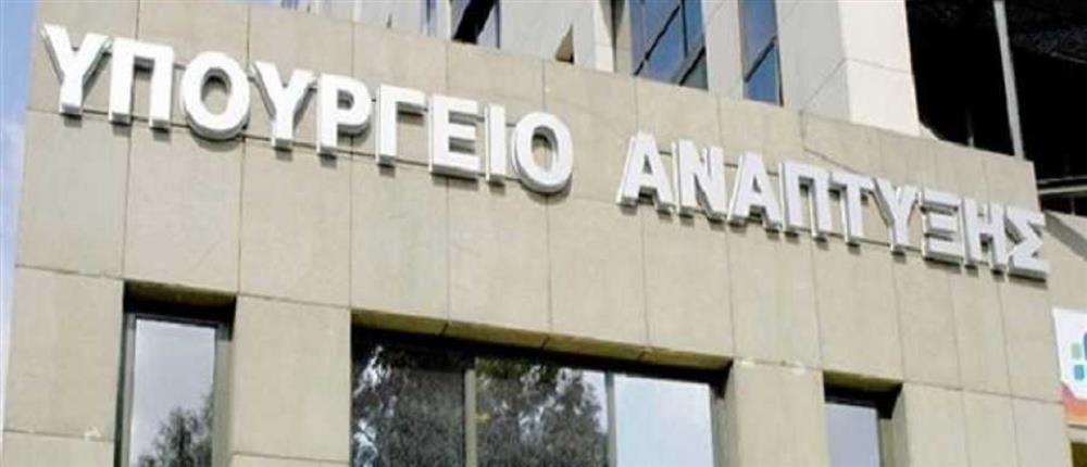 Τα νέα κίνητρα για συγχωνεύσεις – εξαγορές και για την Έρευνα και Καινοτομία