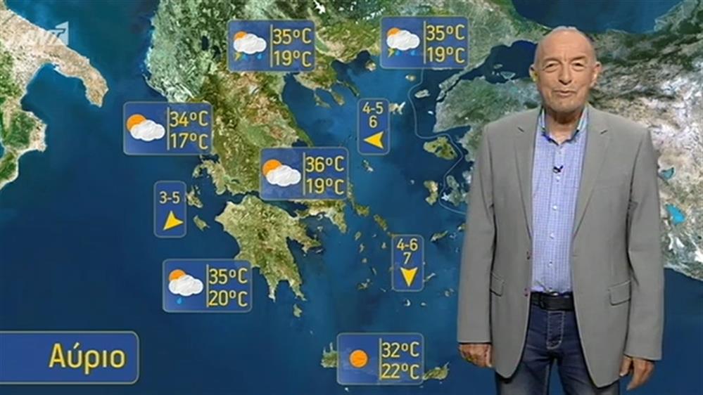 Ο ΚΑΙΡΟΣ ΓΙΑ ΤΟΥΣ ΑΓΡΟΤΕΣ – 05/07/2019