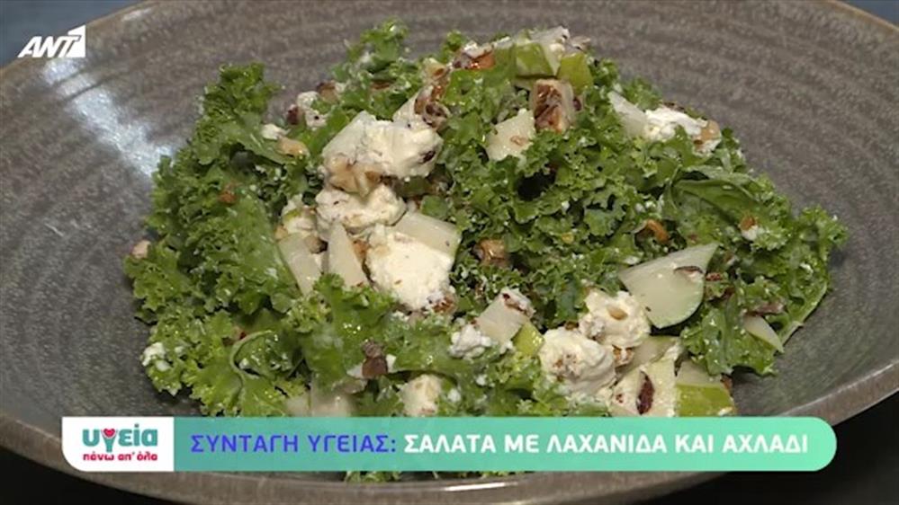 Συνταγές υγείας – Υγεία Πάνω απ όλα