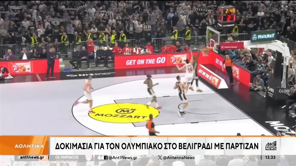 Euroleague: «Καυτή» αγωνιστική για Παναθηναϊκό και Ολυμπιακό\
