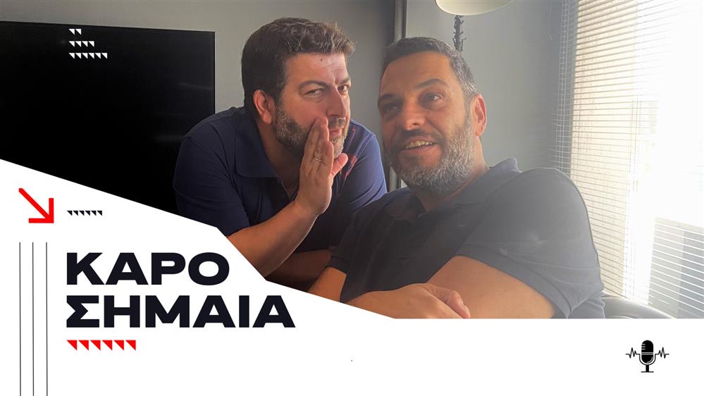 Podcast Καρό Σημαία: Προλαβαίνει να "κλέψει" τον τίτλο ο Norris;