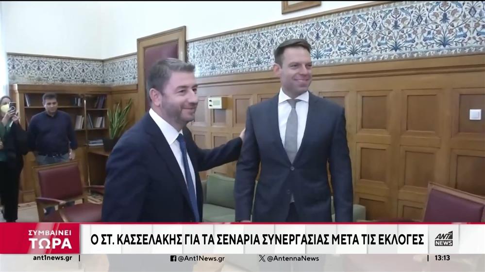 Κασσελάκης: Άνοιγμα σε Πλεύση Ελευθερίας και σε μέλη και στελέχη του ΠΑΣΟΚ