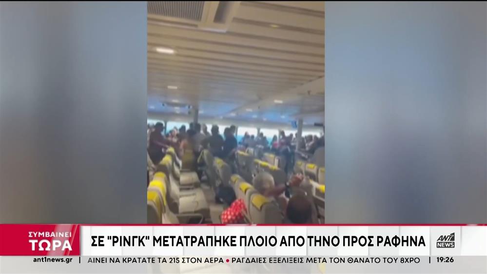 Άγριο ξύλο σε πλοίο της γραμμής