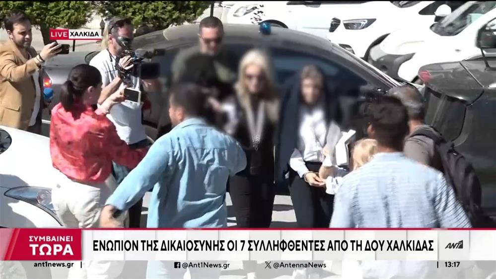 Χαλκίδα – Κύκλωμα εφοριακών: Ενώπιον της Δικαιοσύνης οι εμπλεκόμενοι  
