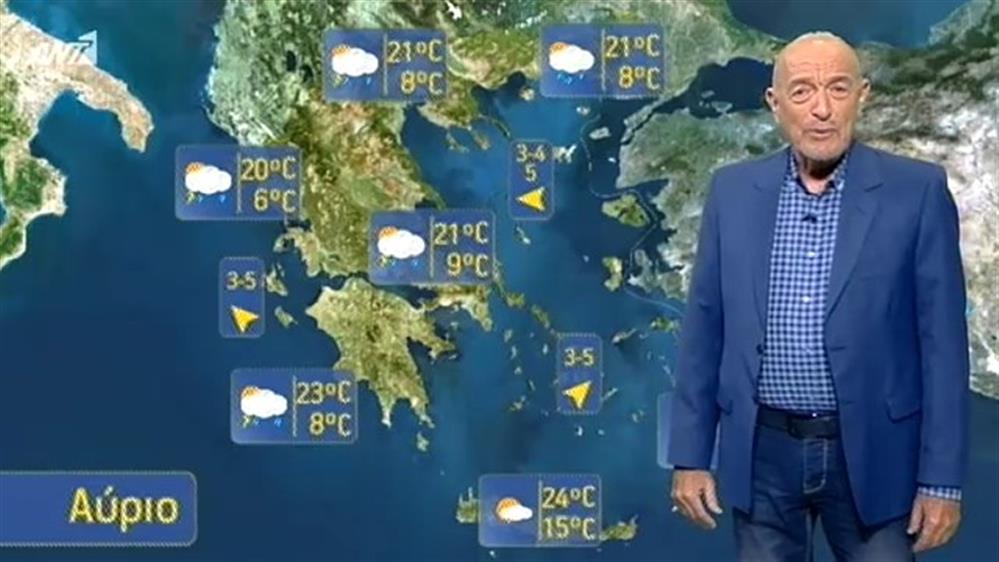 Ο ΚΑΙΡΟΣ ΓΙΑ ΤΟΥΣ ΑΓΡΟΤΕΣ – 16/05/2019