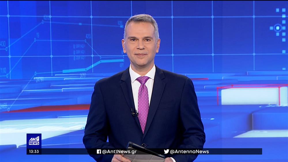 ANT1 NEWS 05-02-2023 ΣΤΙΣ 13:00