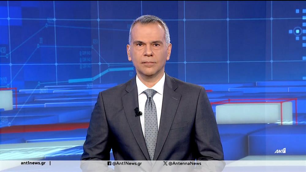 ANT1 NEWS 30-12-2023 ΣΤΙΣ 13:00