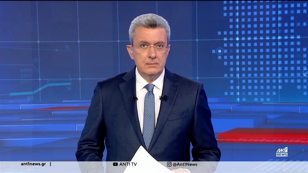 ANT1 NEWS 22-03-2024 ΣΤΙΣ 18:45