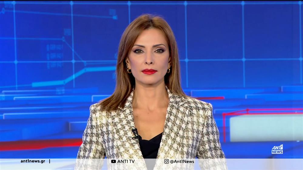 ANT1 NEWS 25-09-2023 ΣΤΙΣ 13:00