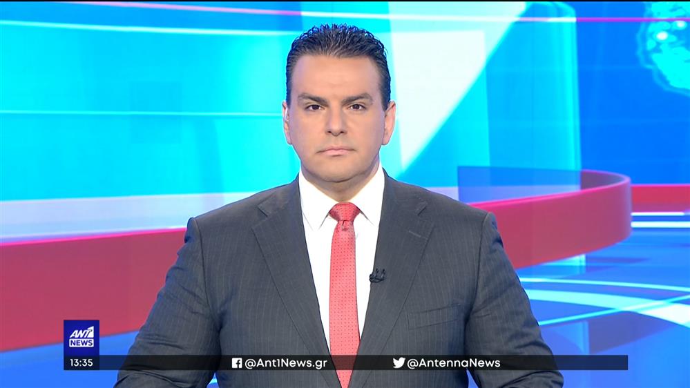 ANT1 NEWS 28-05-2022 ΣΤΙΣ 13:00