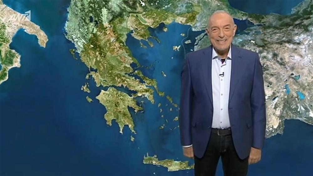 Ο ΚΑΙΡΟΣ ΓΙΑ ΤΟΥΣ ΑΓΡΟΤΕΣ – 01/02/2020