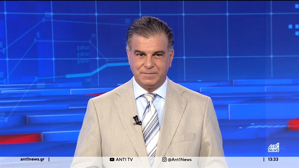 ANT1 NEWS 24-09-2023 ΣΤΙΣ 13:00