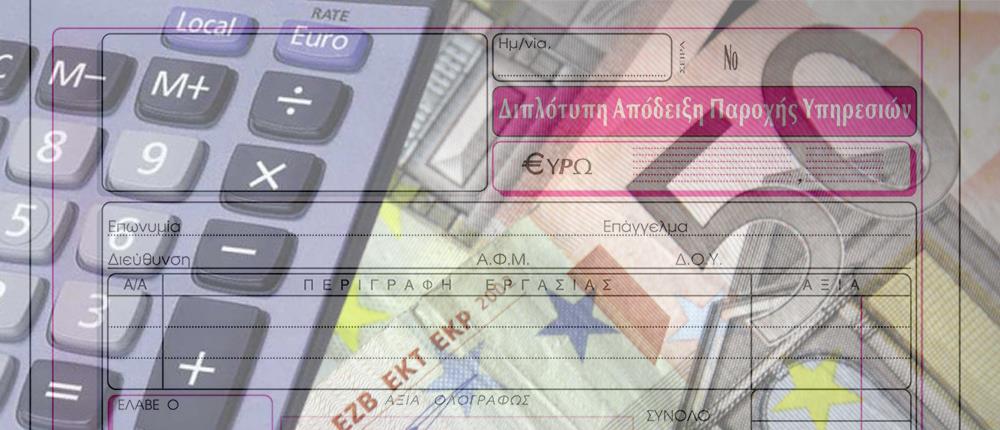 Ρυθμίσεις ΑΑΔΕ: Εκκαθαρίστηκε η λίστα - 213000 χάθηκαν οριστικά