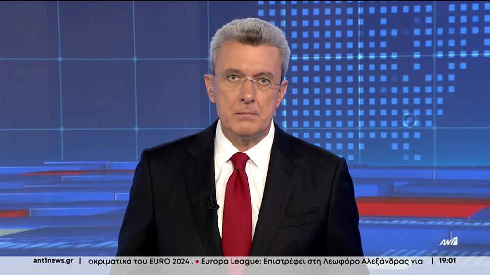 ANT1 NEWS 13-10-2023 ΣΤΙΣ 18:45