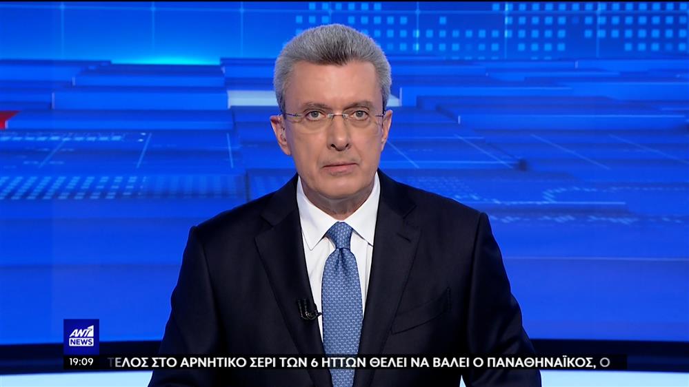 ANT1 NEWS 10-03-2023 ΣΤΙΣ 18:45